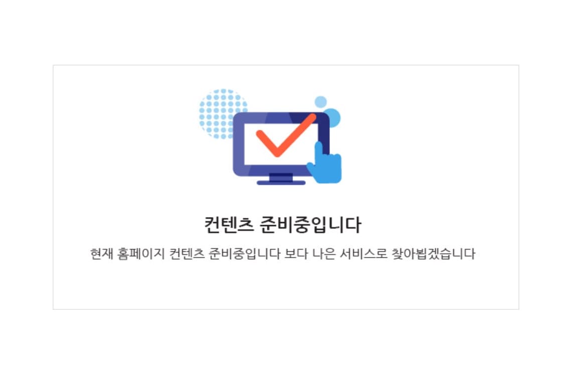 호반써밋 하이브파크 사업환경.jpg