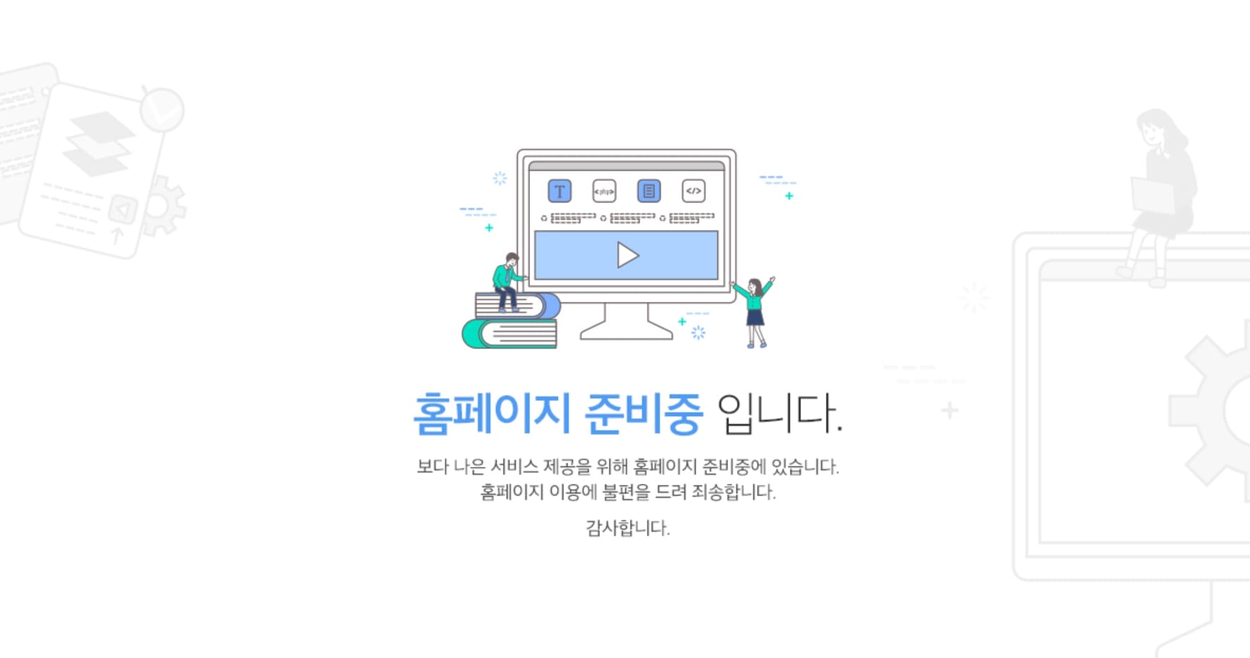 호반써밋 하이브파크 단지안내.jpg